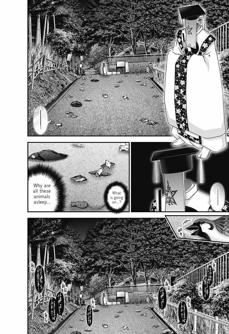 Dark Gathering, Chapter 57 image 29